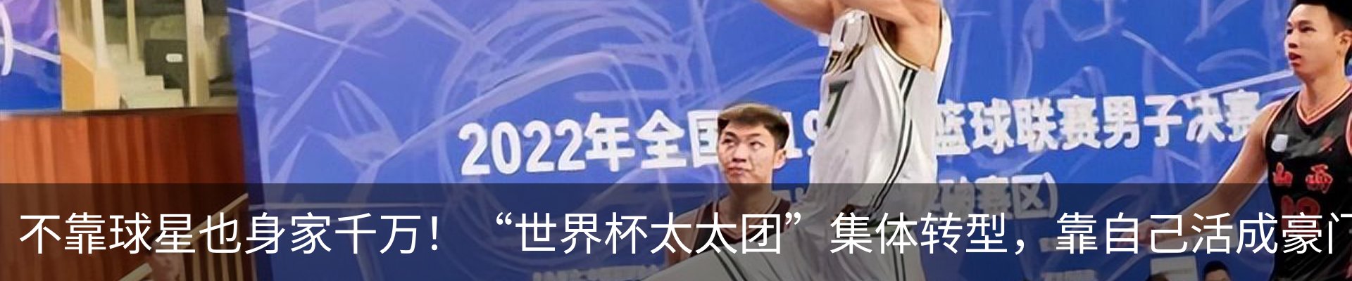 新闻动态
