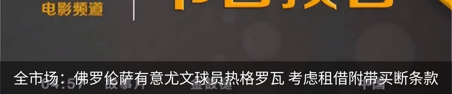 新闻动态
