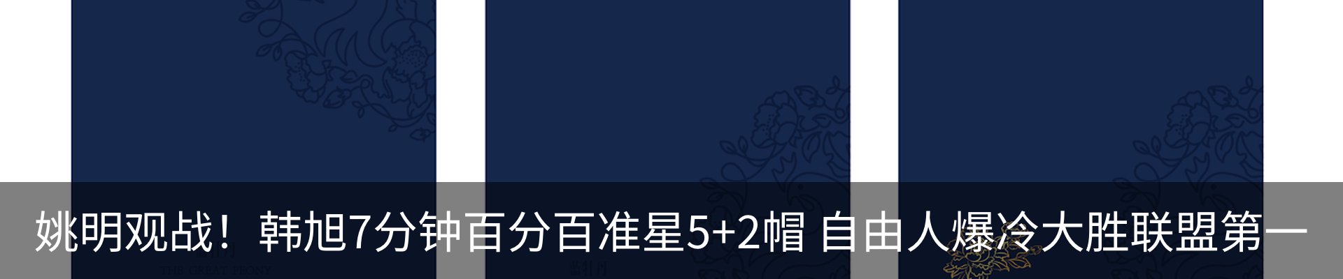 新闻动态