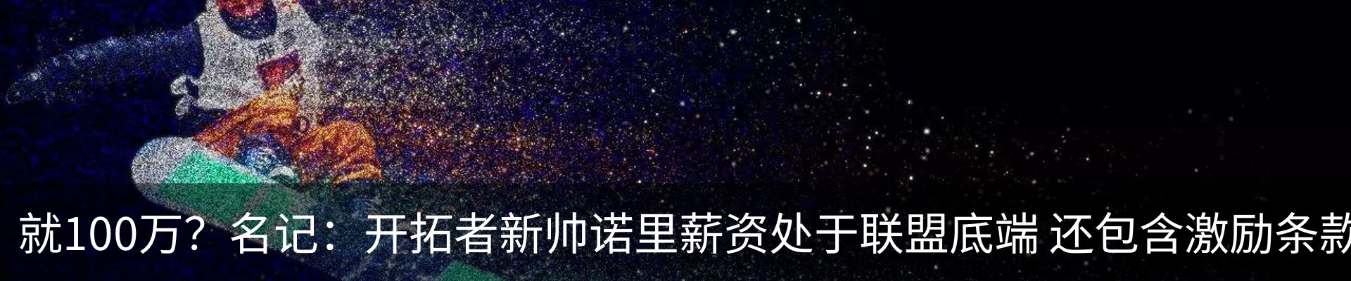 新闻动态