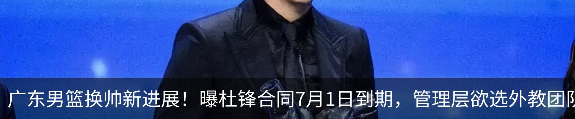 新闻动态