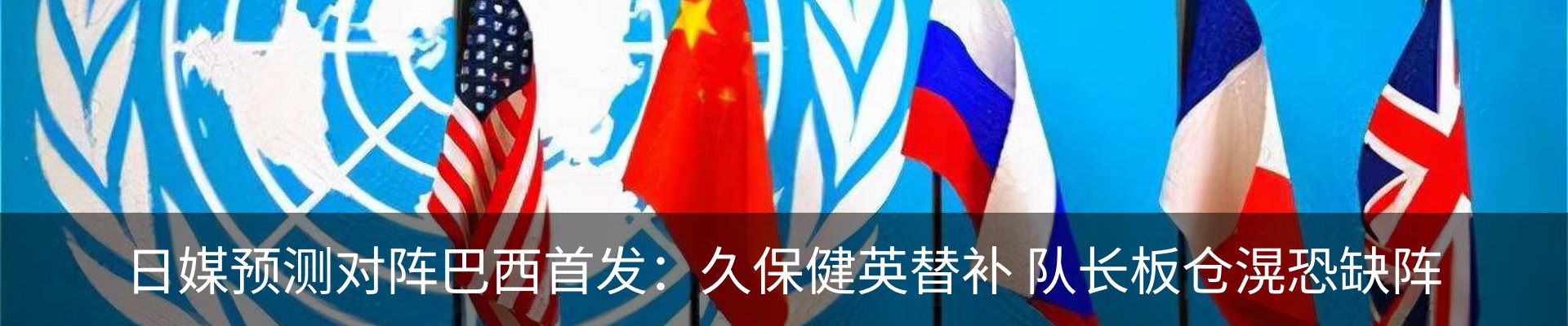 新闻动态